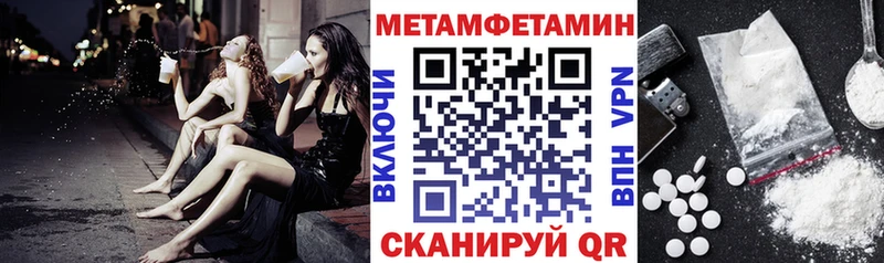 OMG маркетплейс  купить закладку  это какой сайт  АМФ VHQ  Ельня 