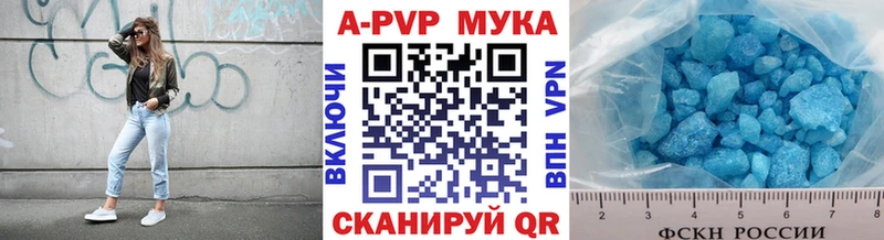 Альфа ПВП VHQ  Ельня 