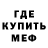 Амфетамин Розовый KENNETH MWIRIGI