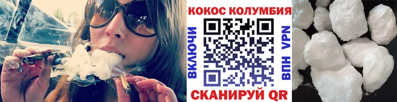 что такое наркотик  Ельня  COCAIN 97% 