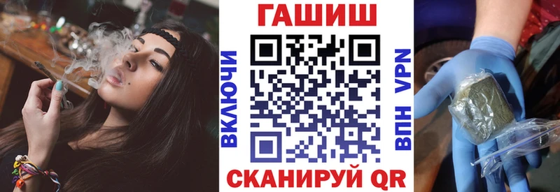 ГАШИШ ice o lator  кракен ССЫЛКА  Ельня 