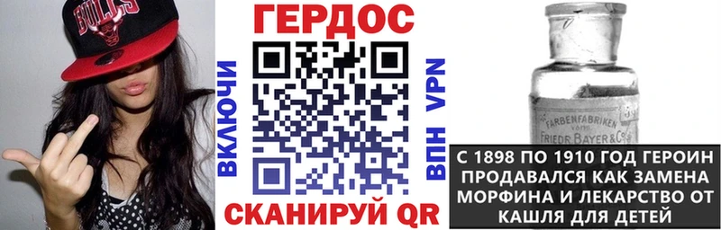 купить наркоту Ельня МЕГА маркетплейс Героин герыч