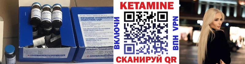 купить  сайты  Ельня  Кетамин VHQ 