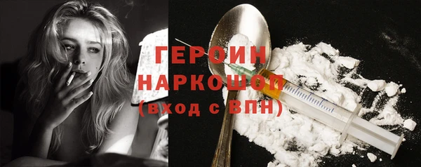 марки lsd Белокуриха
