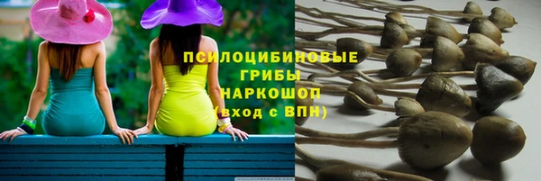 соль курить ск Беломорск