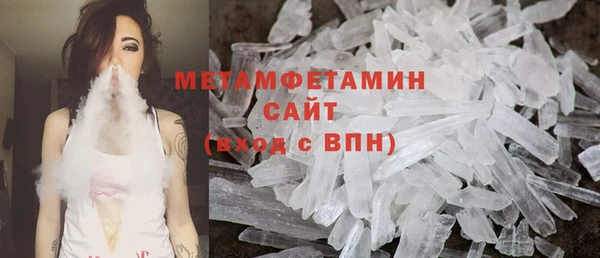 соль курить ск Беломорск