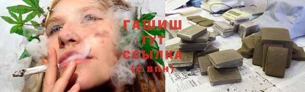 соль курить ск Беломорск