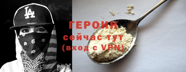 соль курить ск Беломорск