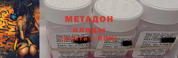 марки lsd Белокуриха