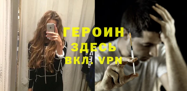 соль курить ск Беломорск