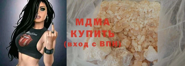 марки lsd Белокуриха