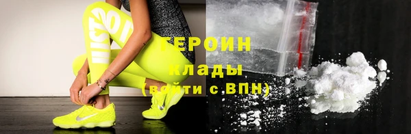 соль курить ск Беломорск