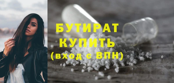 марки nbome Белоозёрский