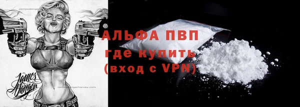 соль курить ск Беломорск