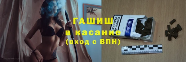 марки lsd Белокуриха