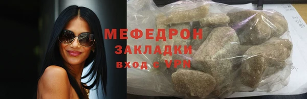 соль курить ск Беломорск