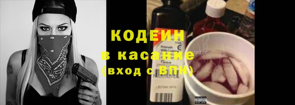 марки lsd Белокуриха