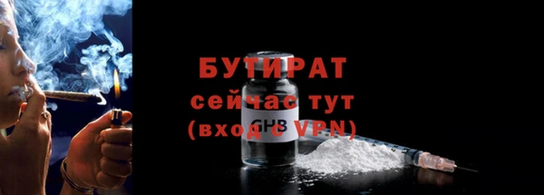 соль курить ск Беломорск
