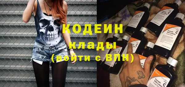 марки lsd Белокуриха