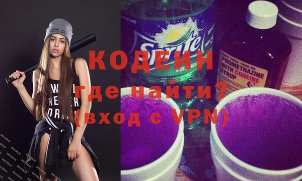 марки lsd Белокуриха