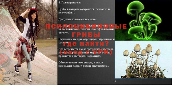 марки nbome Белоозёрский