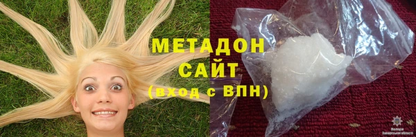 соль курить ск Беломорск