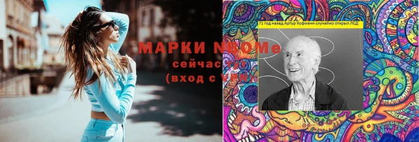 марки lsd Белокуриха