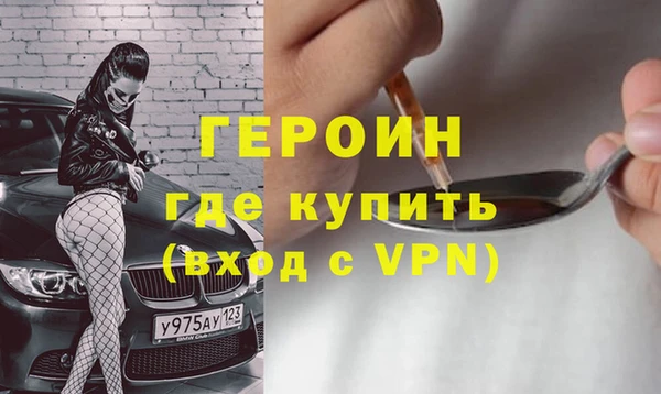 марки lsd Белокуриха