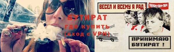 соль курить ск Беломорск