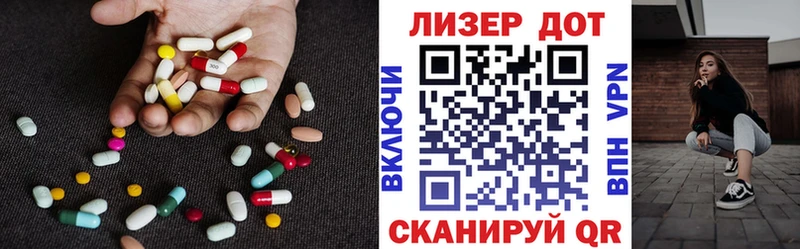 LSD-25 экстази ecstasy где найти Ельня