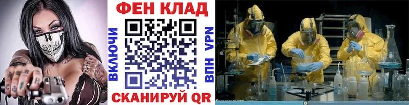 Метамфетамин кристалл  купить наркоту  Ельня 