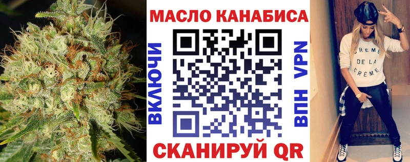blacksprut ССЫЛКА  купить наркотик  Ельня  Дистиллят ТГК вейп с тгк 