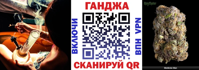 Шишки марихуана AK-47  купить наркоту  даркнет как зайти  Ельня 